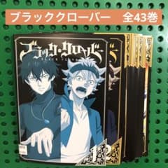 ブラッククローバー DVD 全巻 - メルカリ