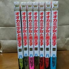 まりん様専用のサムネイル