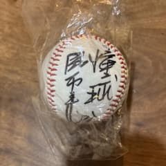 阪神タイガース サインボール（掛布雅之選手）キャップのサムネイル