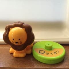 バスのプップー ライオンのサムネイル