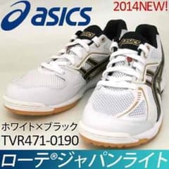 年末年始限定割！asics バレーボールシューズ 27.5cmのサムネイル