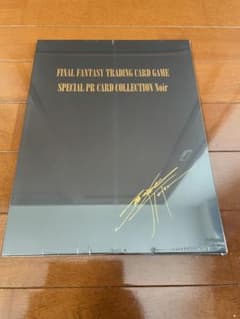 FFTCG FF7 FFVII スペシャル PRカード コレクション ノアール - メルカリ
