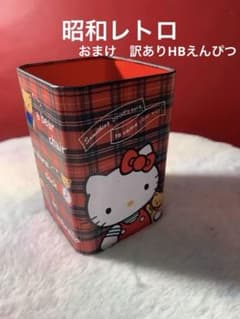 ①激レア❗️入手困難！Hello kitty！14点セット、平成レトロ！希少 超激レア❗️】【入手困難❗️】【1988年当時物‼️】ハローキティ