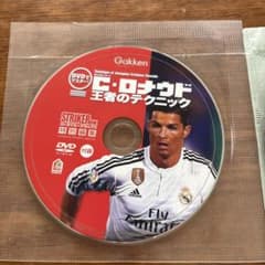 ⭐︎ぱやりん様専用⭐︎クリスティアーノ・ロナウドDVDのサムネイル