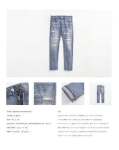 victim REPAIR DENIM PANTSのサムネイル