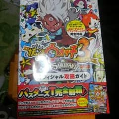 まりおん様専用のサムネイル