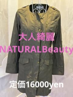 ♦NATURAL BEAUTY BASIC ノーカラー スプリングコートM 美品のサムネイル