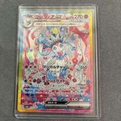 ポケモンカード ニンフィアex SAR 212/187 - メルカリ