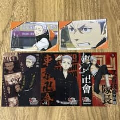 東京リベンジャーズ 三ツ谷隆のサムネイル