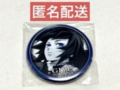 귀멸의 칼날 ufotable 다이닝 월드 투어 토미오카 요시바타 캔 배지