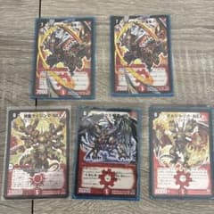 デュエルマスターズ 火文明 ドラゴン 5枚セットのサムネイル
