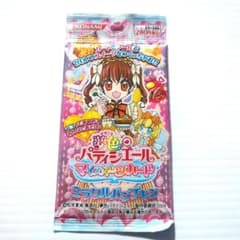 夢色パティシエール マイスイーツカード ミラクルパンプキン - メルカリ