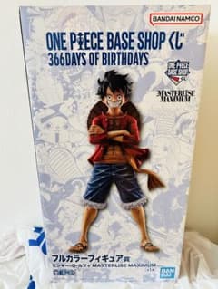 ONE PIECE BASE SHOP 一番くじ ルフィ フルカラー 新品未開封 - メルカリ