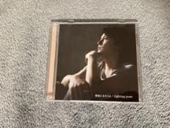 【美品】家族になろうよ/fighting poseのサムネイル