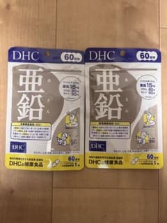 DHC 亜鉛 60日分 × 2袋セット（計120日分）新品未開封のサムネイル