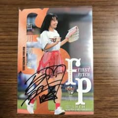 がみさん専用⭐︎百川晴香さんサイン入りベースボールカードのサムネイル
