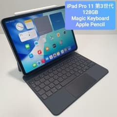 iPad Pro11インチ 第3世代 128GB、Keyboard、Pencil iPad Pro 11 第3世代 Magic Keyboard Pencil 【公式通販】