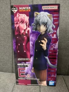 HUNTER x HUNTER 네펠피토 MASTERLISE E상