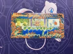 ポケモンカードゲーム UnOpend Southern s OldBack Sea UnOpend Southern Islands OldBack pokemon - メルカリ