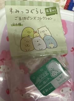 Sumikkogurashi Local Pin Badge - Shiga Prefecture - Shirokuma (Polar Bear)