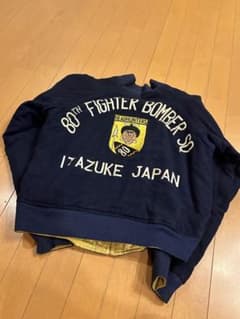 50s 当時物 スカジャン スーベニアジャケット ベトジャン ツアー