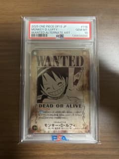PSA10】ワンピースカード OP13-118 ルフィ手配書S - メルカリ