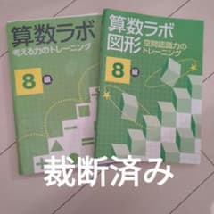 ゆり様 リクエスト 2点 まとめ商品のサムネイル