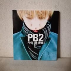 POOL BIT BOYS　PB2のサムネイル