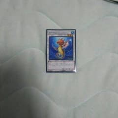 遊戯王 たつのこのサムネイル