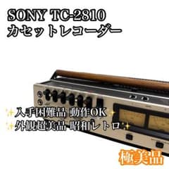 超美品】SONY TC-2810 カセットデンスケ カセットレコーダー - メルカリ