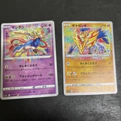 ザシアン ザマゼンタ アメイジングレア2枚 - メルカリ