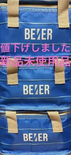 サントリー生ビール 保冷バッグ　ビーファースト 350ml ３個のサムネイル