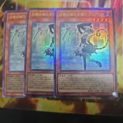 白銀の城の召使いアリアンナ レリーフ　3枚