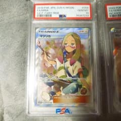 マツリカ フェアリーライズ SR PSA10のサムネイル