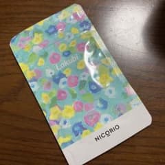 悠悠館 ラクビ  1袋 値下げ中のサムネイル