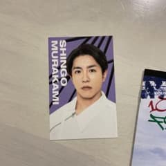 アンスロポス　村上信五のサムネイル