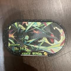 ポケモンメザスタ ゼクロムのサムネイル