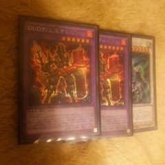 シュウ様専用 遊戯王 テムジン アレクサンダーのサムネイル