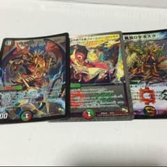 ダールシ様専用のサムネイル