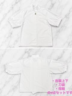 Yuta Okkotsu Costume Set (Top, Bottom, Sword Bag, Ring) - 4-piece set