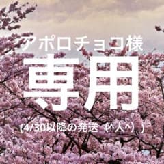 soulberry（ソウルベリー）　麻100% サルエルパンツのサムネイル