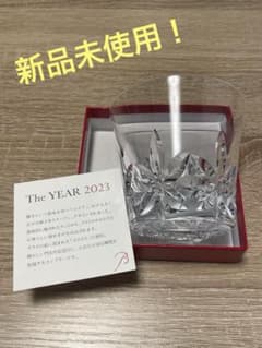 みいみい様専用Baccarat エクラタンブラー 2023のサムネイル
