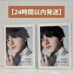 葉山侑樹 2026年カレンダー/2冊セットのサムネイル