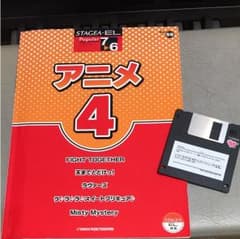 エレクトーン 楽譜 アニメ4のサムネイル