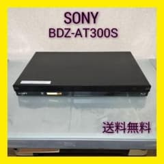 ジャンク SONY BDZ-AT300S Blu-rayレコーダー リモコン付き - メルカリ