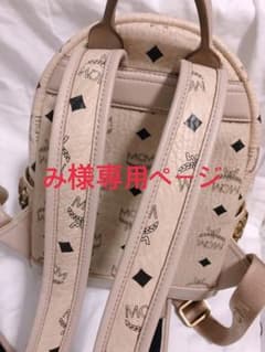 み様専用ページのサムネイル