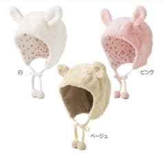 ミキハウス　うさ耳付き帽子　マイクロファーフード　赤ちゃんのサムネイル