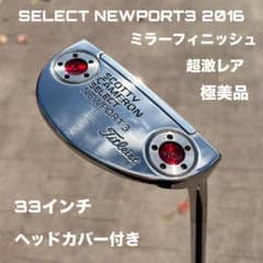 スコッティキャメロン セレクト ニューポート3 ミラーフィニッシュ 極