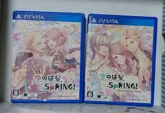 乙女ゲーム ゆのはなSPRING! 2本セットのサムネイル