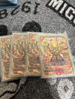 マジゴットマグナ　魔神轟怒　万軍投　デュエマのサムネイル